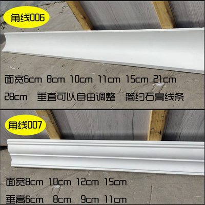 新客厅吊顶弧形光h面石膏线条阴角线4cm8cm1ccm150m20cm40cm装饰