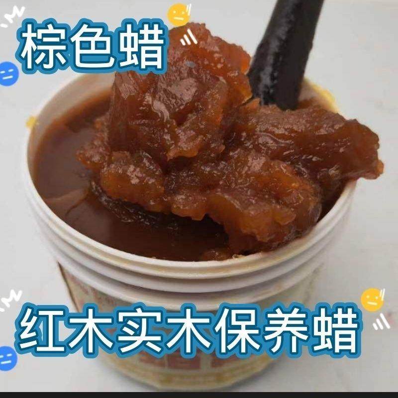 蜂蜡木蜡油红木家具保养专用实木护理擦文玩地板打蜡上光增亮防裂,基础建材,其它,淘宝优惠券,粉丝福利购,淘宝优惠卷