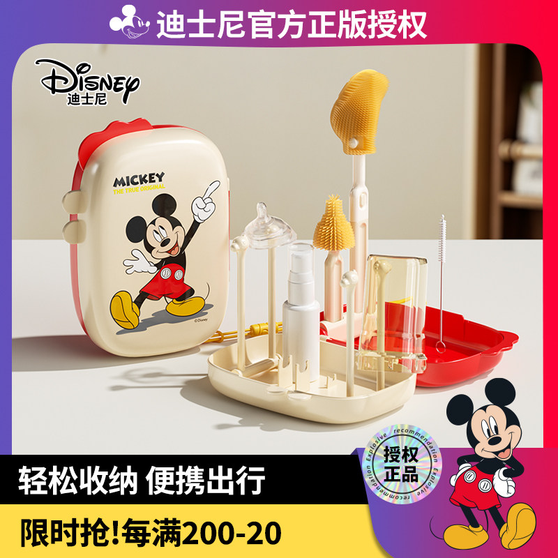 【迪士尼正品】奶瓶刷便携装