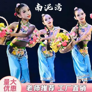 又见南泥湾舞蹈演出服儿童桃花娃娃跳春来秧歌服少儿舞蹈花篮道具