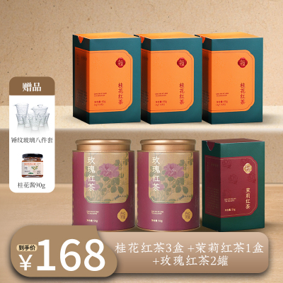 乡愁沈丹花茶组合赠茶具