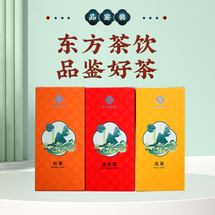 丹心可鉴大红袍乌龙茶正山小种桂花红茶3盒茶叶37g 试喝品鉴装