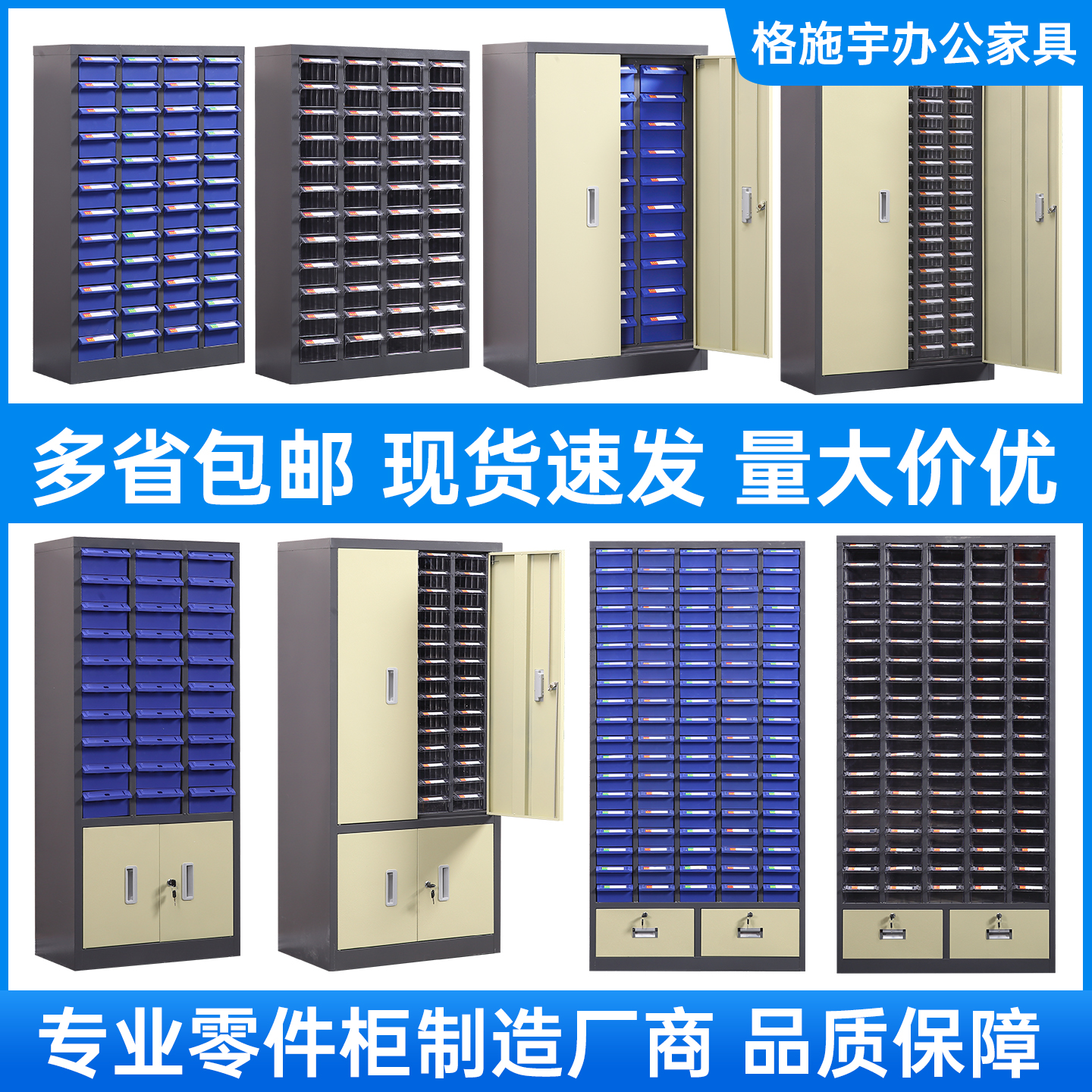 加厚板材承重强多功能抽屉零件柜