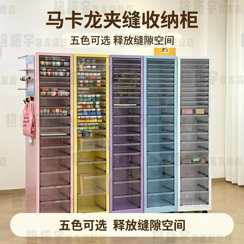 夹缝抽屉式收纳柜捏捏收拾铁皮文件柜书桌旁落地抽屉式分层文具