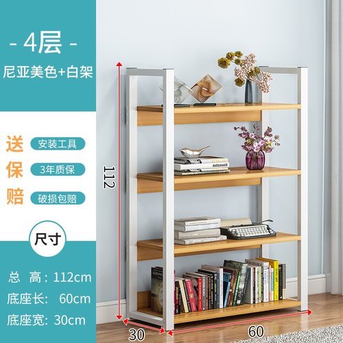 宜家收纳柜铁素材模板 宜家收纳柜铁图片下载 小麦优选