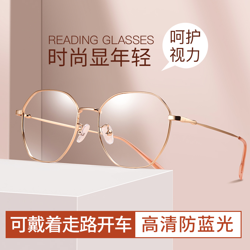 时尚超轻防蓝光高清老花镜