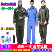 姜太公雨衣雨裤 分体骑行外卖快递雨衣摩托车防水透气成人 加厚套装