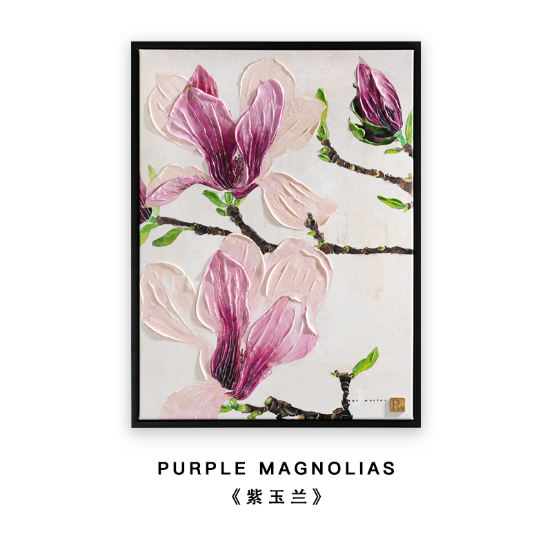 客厅装饰画新中式奶油风花卉轻奢高级感手绘肌理立体卧室玄关挂画图片