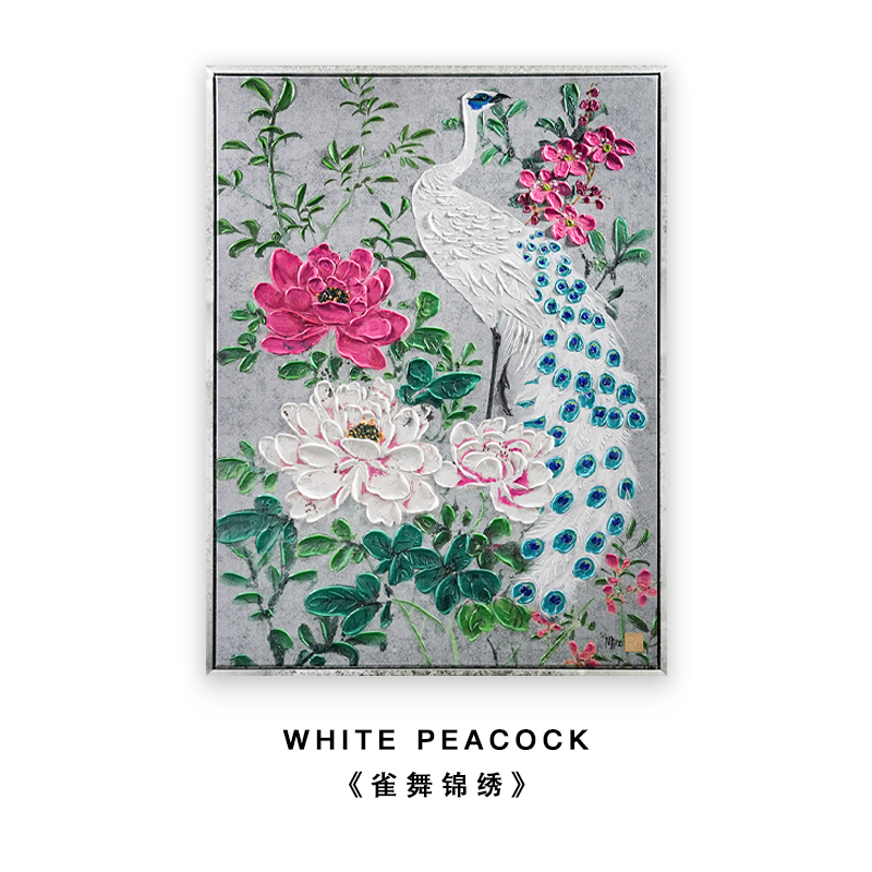 Ru禄秘 新中式大幅孔雀装饰画奢华大气客餐厅挂画牡丹花盛开手绘图片