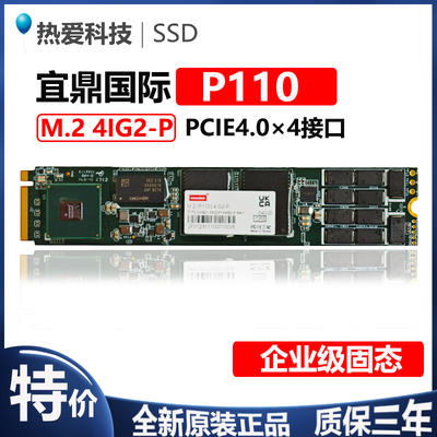 全新企业级SSD硬盘来袭
