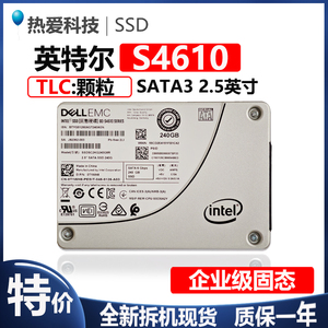 Intel/英特尔 S4610 240G 480G 2.5SATA企业级固态SSDSC2KG240G8R