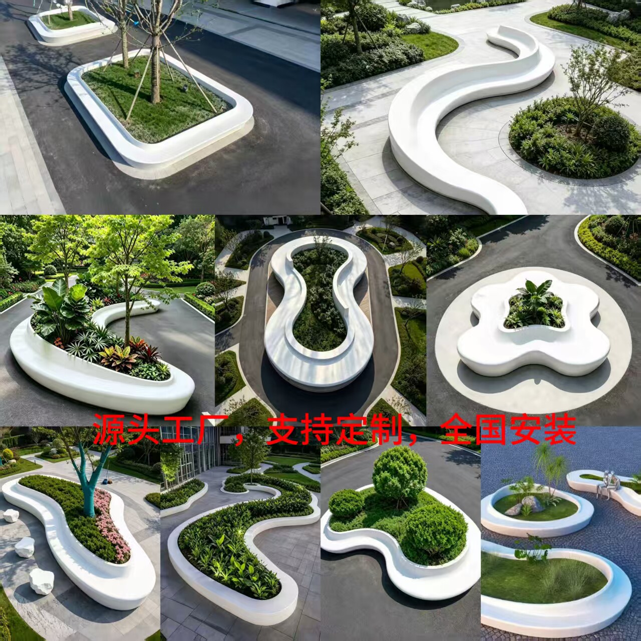 玻璃钢异形围树座椅户外园林景观公园公共休闲坐凳定制款防腐木凳