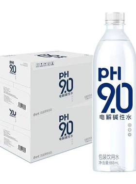 正品康师傅电解ph9.0碱性水666ml*15瓶团购饮用水商务会议矿泉水