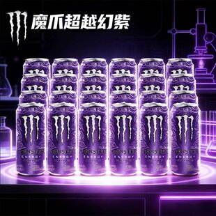 可口可乐紫魔爪无糖维生素能量运动饮料330ml*24罐饮品葡萄味魔爪
