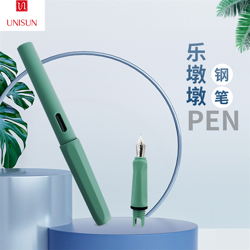 UNISUN小学生练字专用钢笔