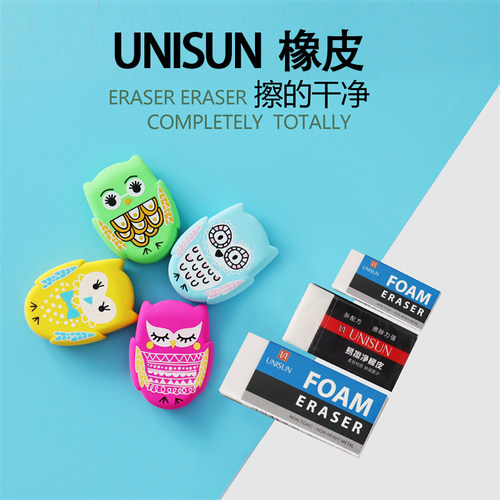 （10块包邮）块头大，擦的干净，