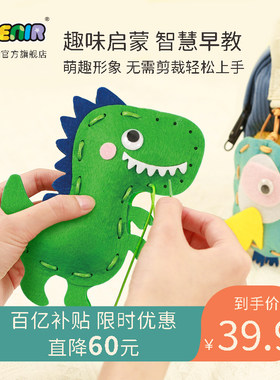 艾维尼DIY穿绳套装手工缝制针