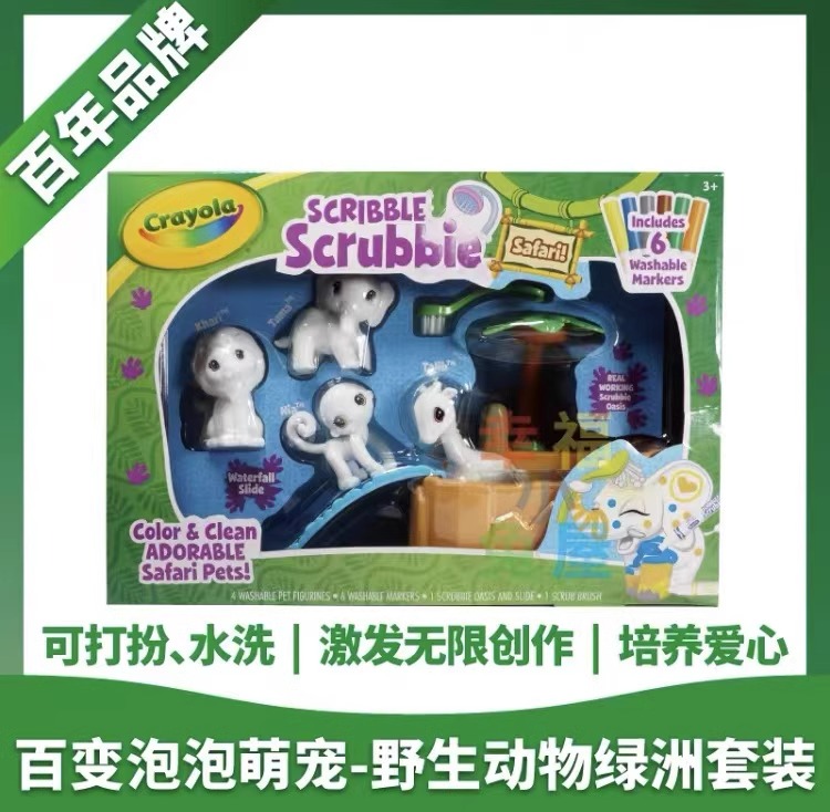 绘儿乐涂色套装优惠促销