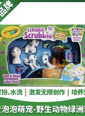 绘儿乐涂色套装优惠促销