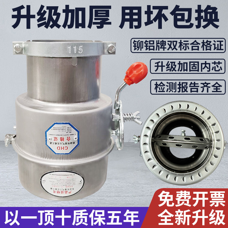 不锈钢防火罩汽车防火帽加固内芯