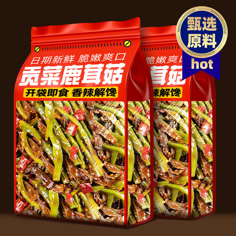 贡菜鹿茸菇湖南特产香辣过瘾鹿茸菇速食网红追剧休闲解馋零食小吃