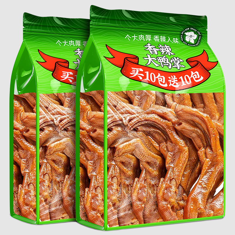 老卤鸭爪香辣大鸭脚开袋即食卤味鸭掌夜宵下酒解馋休闲零食小吃