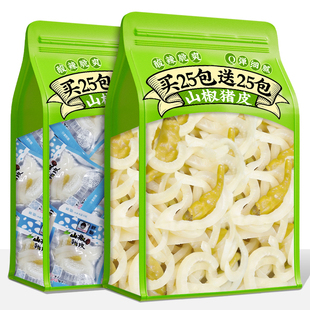 泡山椒猪皮开袋即食水晶肉皮冻熟食卤味夜宵解馋追剧小吃休闲零食