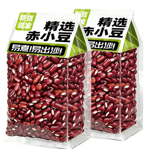东北赤小豆正宗农家新货优质五谷杂粮粗粮煮粥豆浆批发官方旗舰店