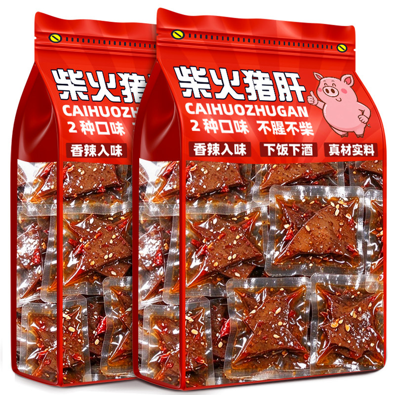 柴火猪肝开袋即食香辣猪肉卤味夜宵湖南风味特产下酒菜解馋熟食
