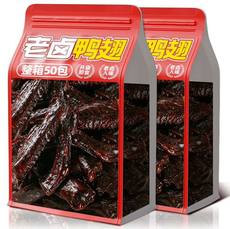 老卤鸭翅香辣入味卤味鸭货肉类辣味小吃开袋即食解馋休闲小零食品