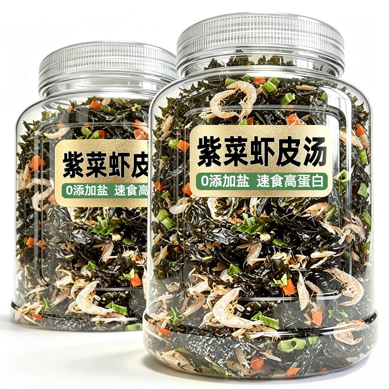 紫菜虾皮汤料包虾米馄饨汤料包正宗速食汤冲泡千里香蛋花汤旗舰店