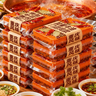 重庆老火锅底料独立小包装正香麻辣宗牛油调料商用一人份批发零食