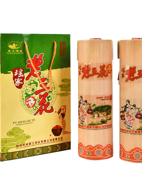 富江450ML桂林老三花特产
