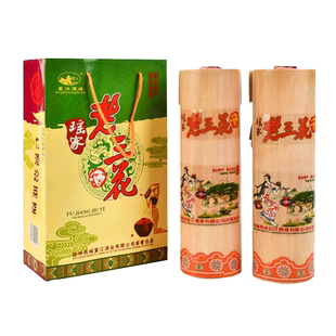 广西桂林特产竹筒酒桂林富江瑶家老三花酒50度450ml×2瓶三花酒