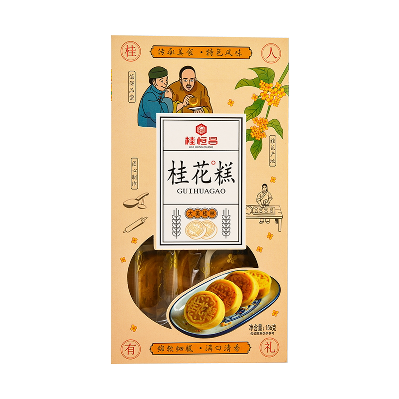 广西桂恒昌桂花糕桂林特产