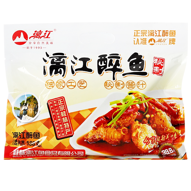广西桂林特产即食小鱼仔