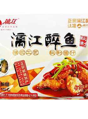 广西桂林特产即食小鱼仔