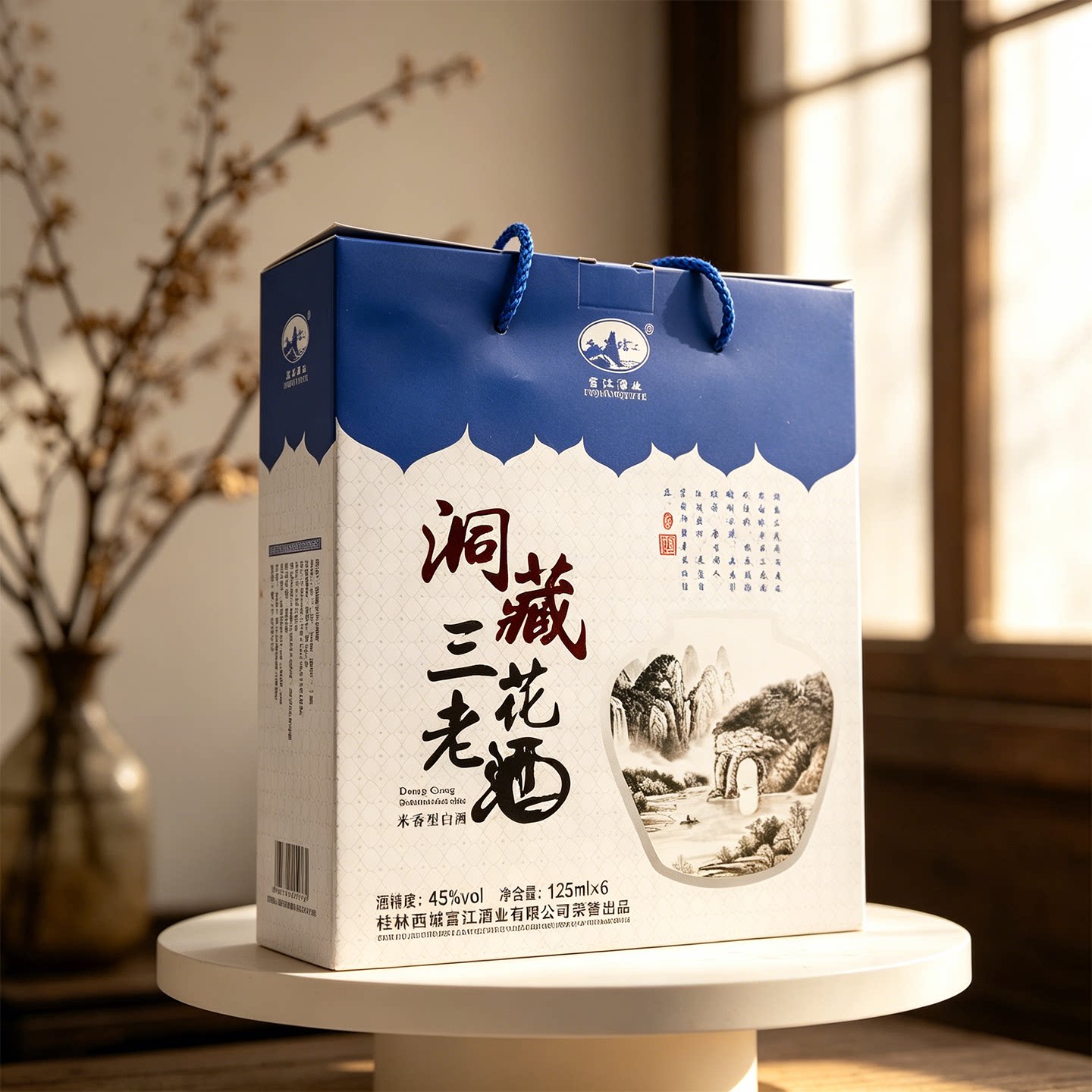 桂林桂林富江酒业洞藏三花老酒45度老三花酒53度三花酒50度桂花酒