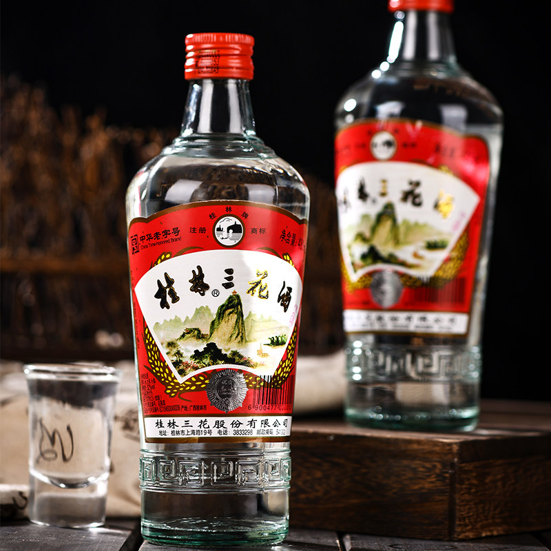 桂林三花酒52度480ml高三 米香型白酒玻璃瓶装广西桂林特产小曲酒