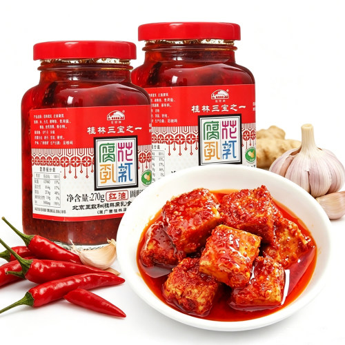 花桥牌红油腐乳270g广西特产桂林