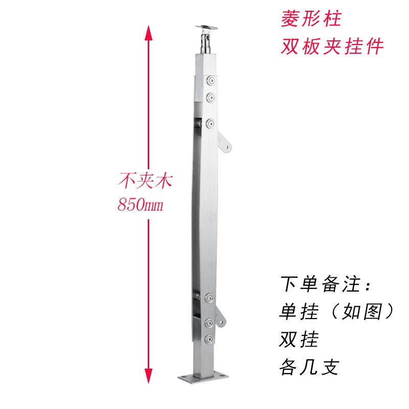 新中式楼梯N扶手304不锈钢菱形立柱钢化玻璃配件室内外柱子 阳i.