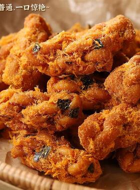 热卖海苔肉松麻花传统手工糕点心杨杭州特产先生老式香辣小吃解馋