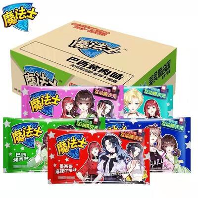 热卖干脆面整箱香爆脆袋装巴西烤肉味休闲小零食多种口味方