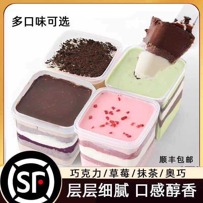 热卖罐罐榴莲罐子蛋糕盒子脆皮芋泥巧克力抹茶奶酪蛋糕下午茶糕点