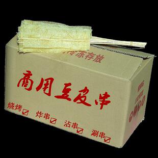 热卖烤豆皮串18厘米大串500串烧烤铁板烧涮串炸串钵钵鸡串清水炸