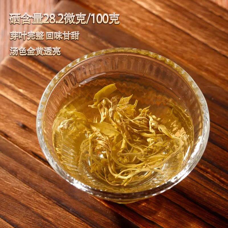 热卖2025湖北恩施富硒藤茶来凤土家特产特级龙须莓茶送高档礼品盒