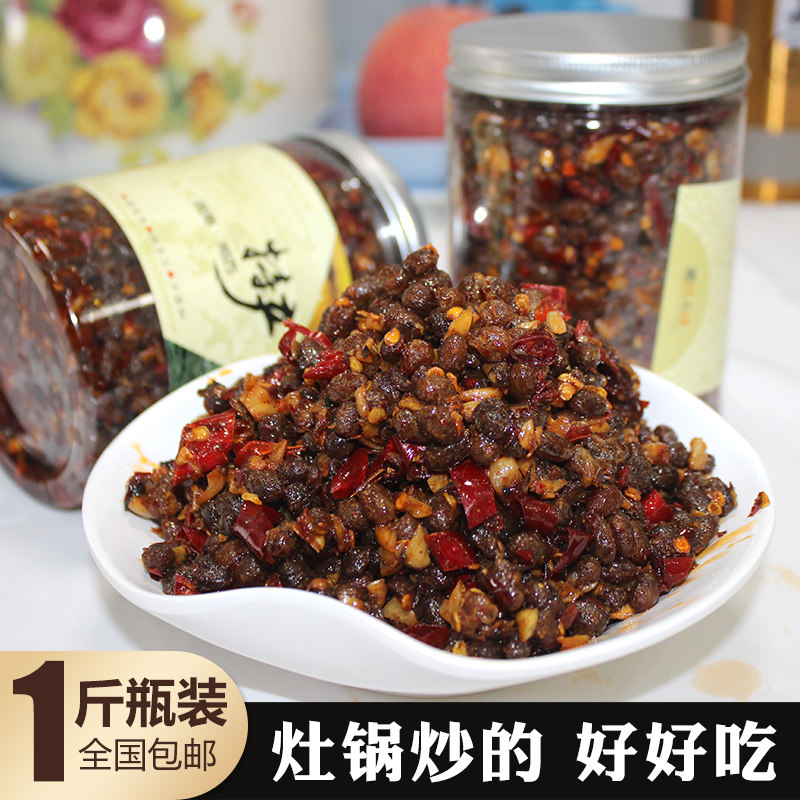 湖南香辣豆豉 湘西特产正宗风味黄豆豆豉香辣酱 贵州干豆豉下饭菜