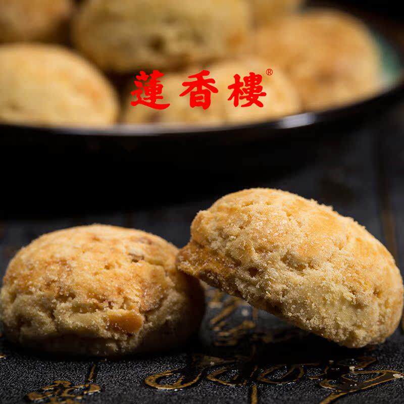 热卖广州榴莲酥粒210g老广州特产广东特产小吃点心休闲零食