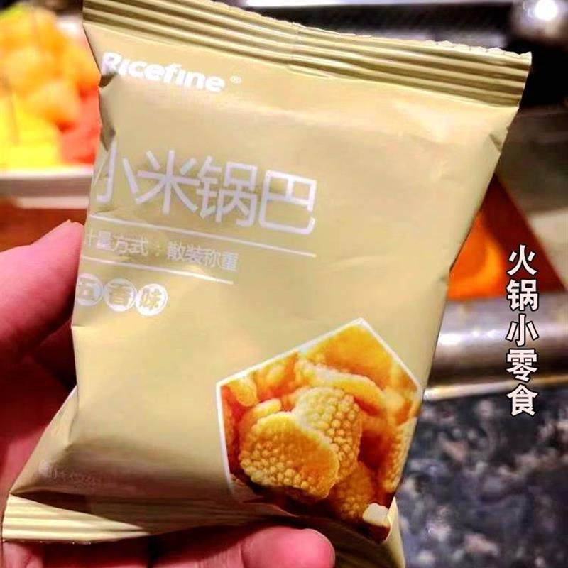 新日期ricefine小米锅巴糯米小麻花海底捞零食网红2022新爆款李佳