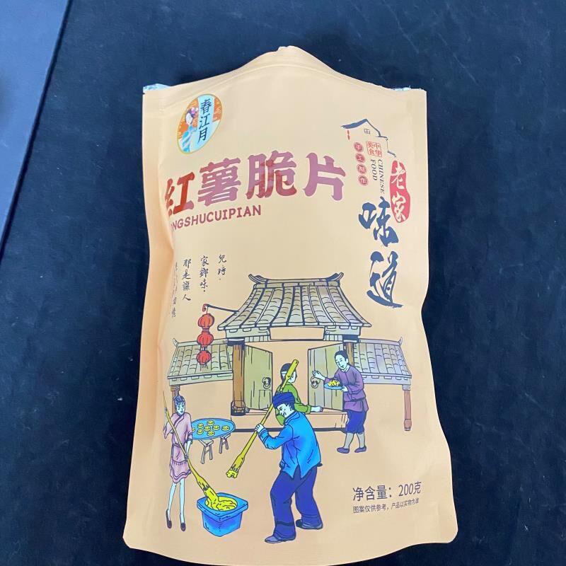 新日期新货春江月香脆红薯片200gX5包袋装地瓜干片碳烤红薯脆片薯